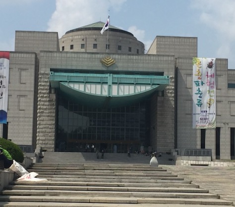 Doorway to the War Memorial of Korea